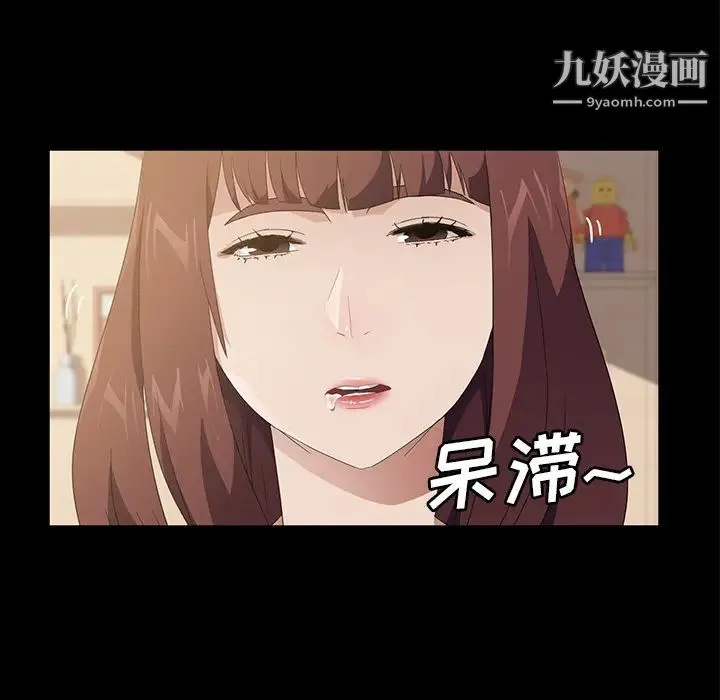 卖身契约 第48话 第78页