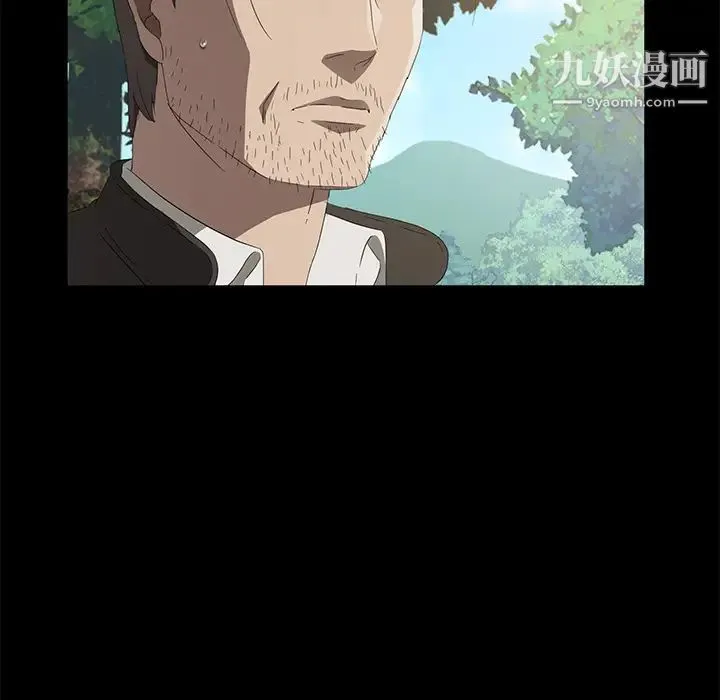 卖身契约 第48话 第106页