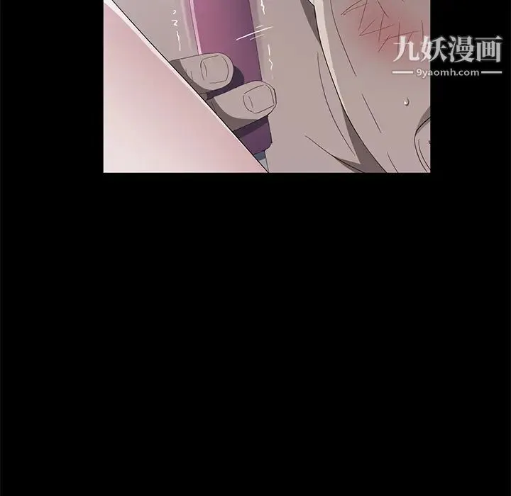 卖身契约 第48话 第22页