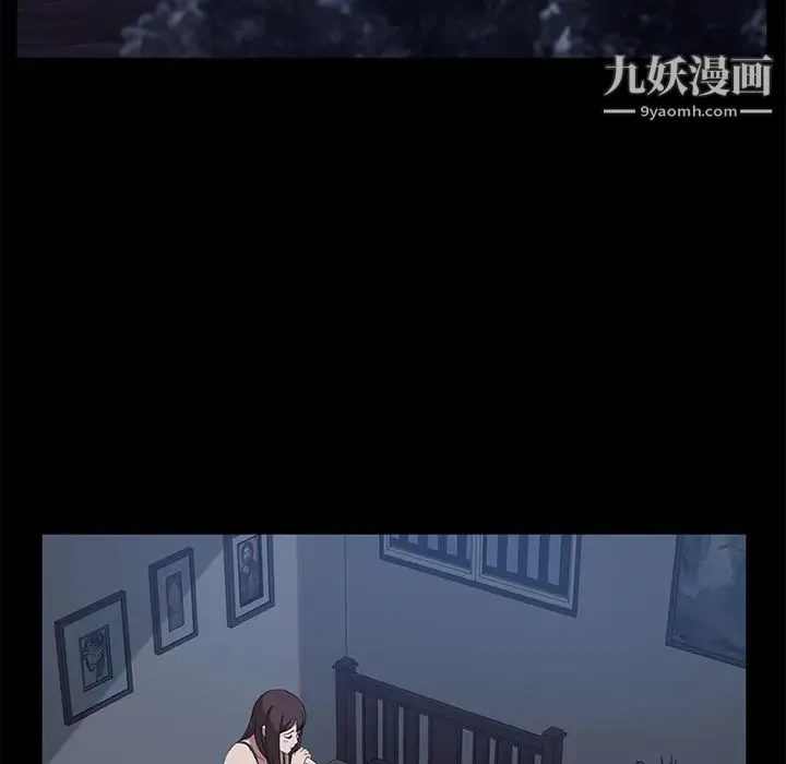 卖身契约 第48话 第45页
