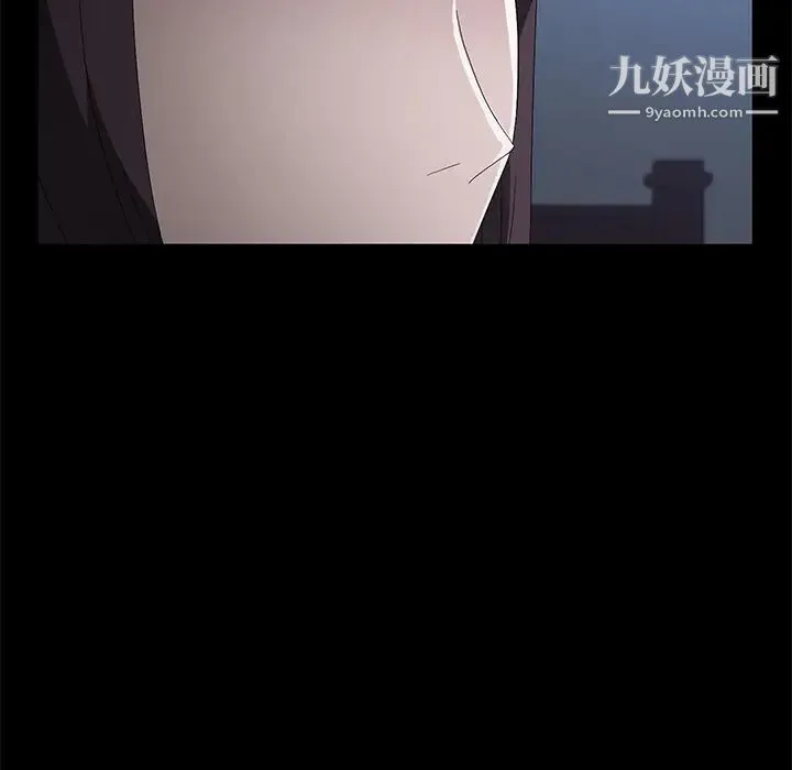 卖身契约 第48话 第56页