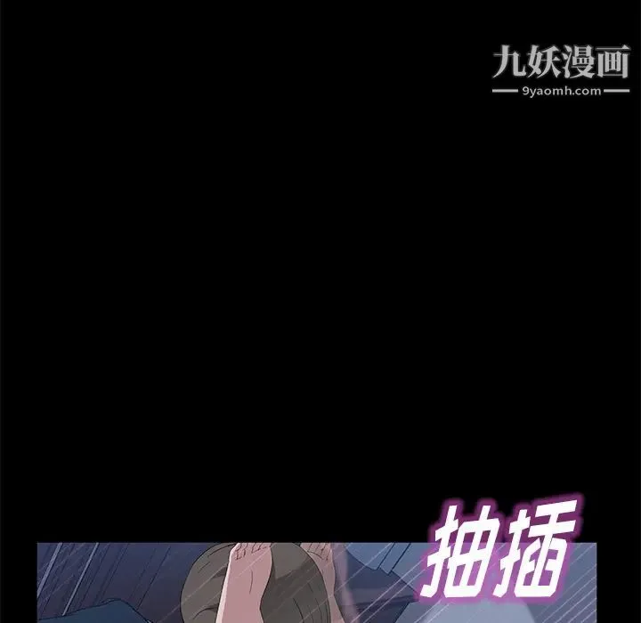 卖身契约 第48话 第29页