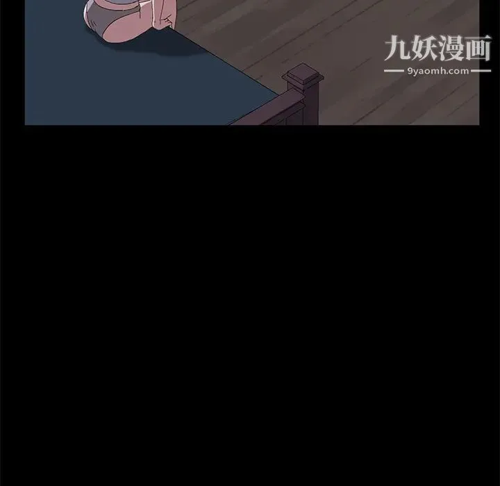 卖身契约 第48话 第58页