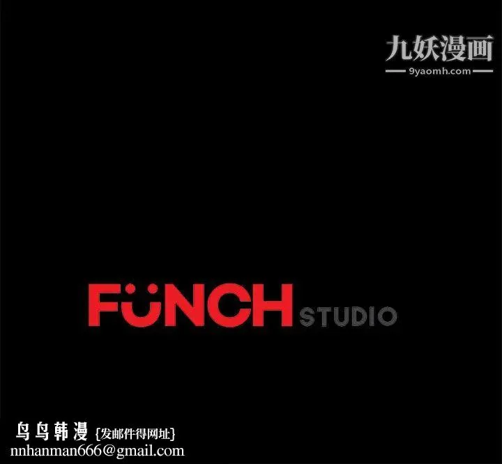卖身契约 第48话 第124页