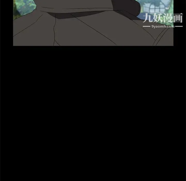 卖身契约 第48话 第119页