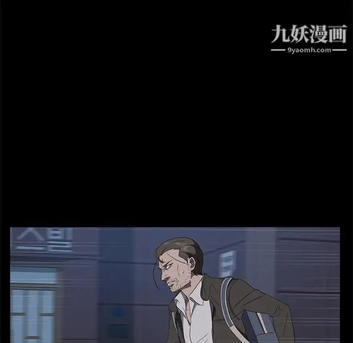 卖身契约 第48话 第68页