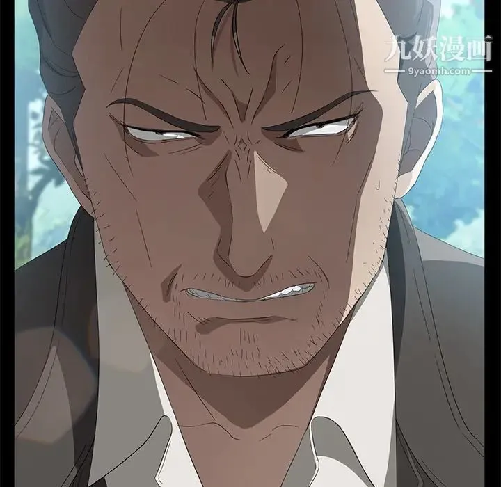 卖身契约 第48话 第122页