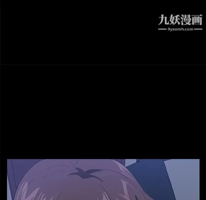 卖身契约 第48话 第35页
