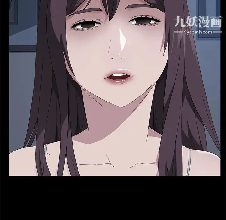 卖身契约 第48话 第61页