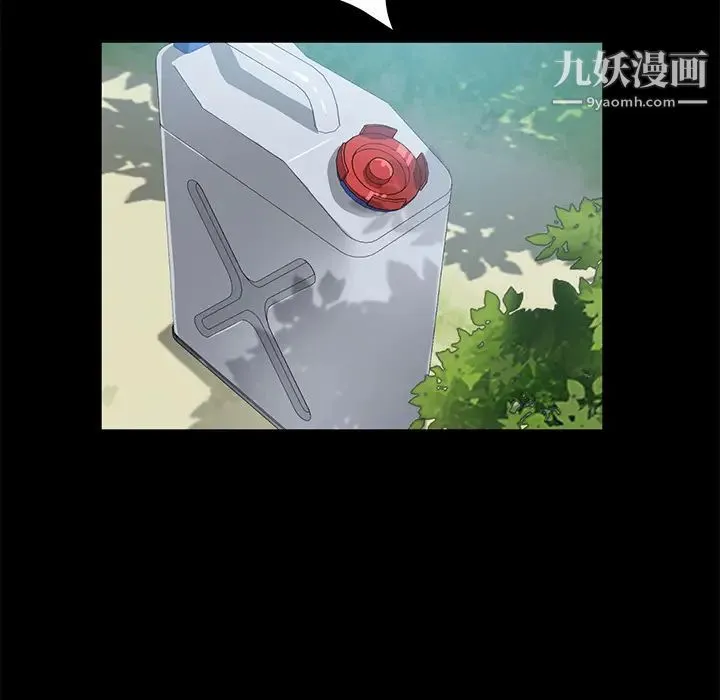 卖身契约 第48话 第111页