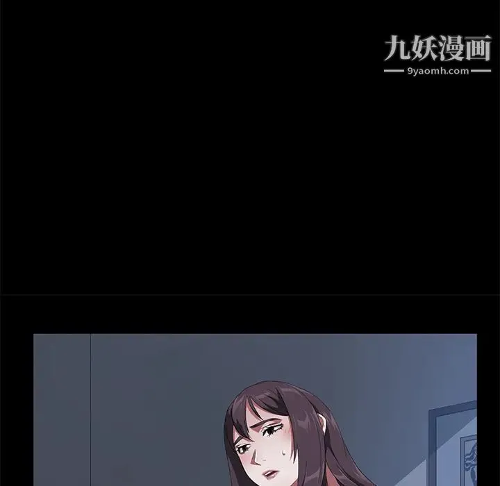 卖身契约 第48话 第14页