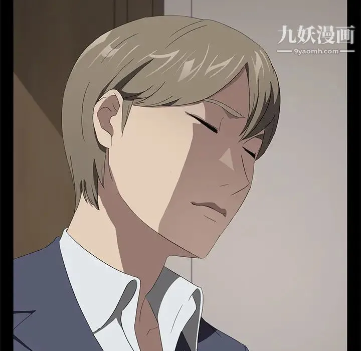 卖身契约 第48话 第102页
