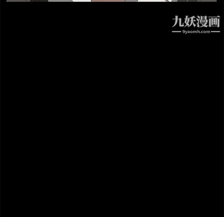 卖身契约 第48话 第123页