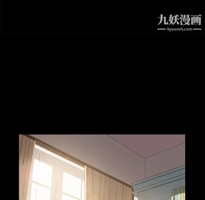 卖身契约 第48话 第76页