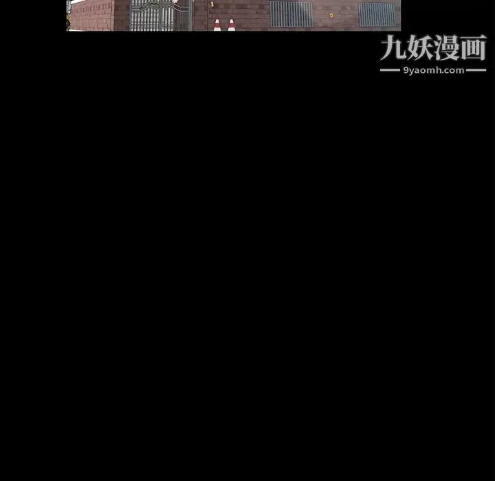 卖身契约 第48话 第94页