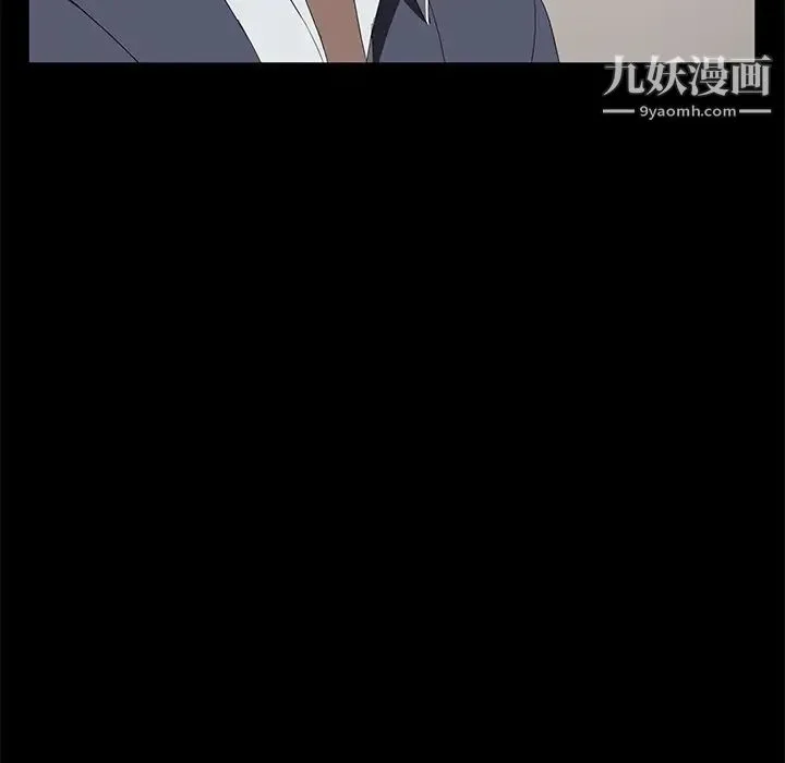 卖身契约 第48话 第103页