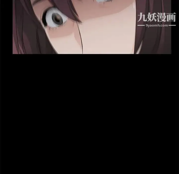 卖身契约 第3话 第146页