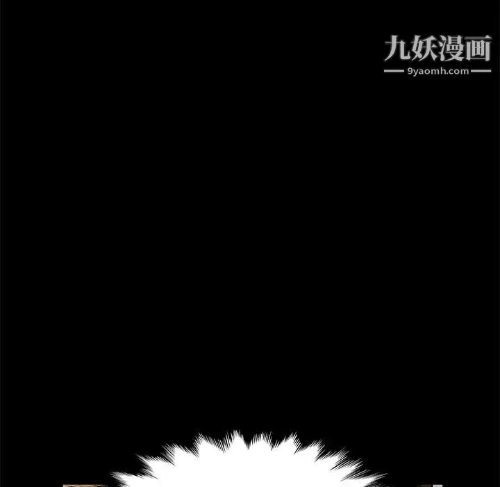 卖身契约 第3话 第78页