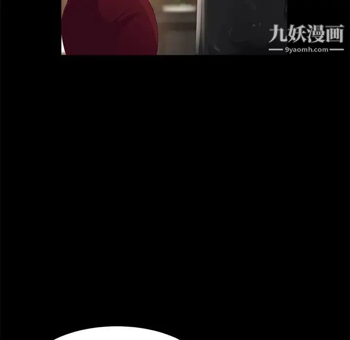 卖身契约 第3话 第68页
