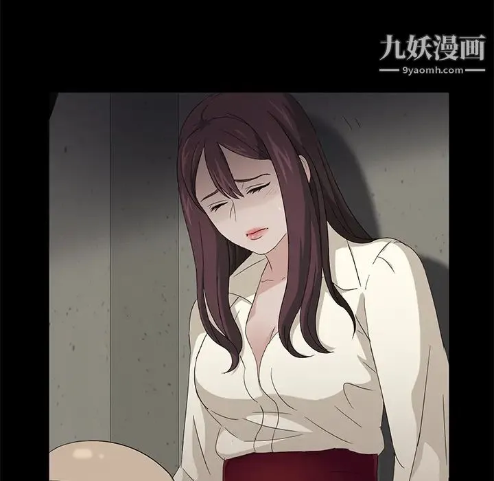 卖身契约 第3话 第147页