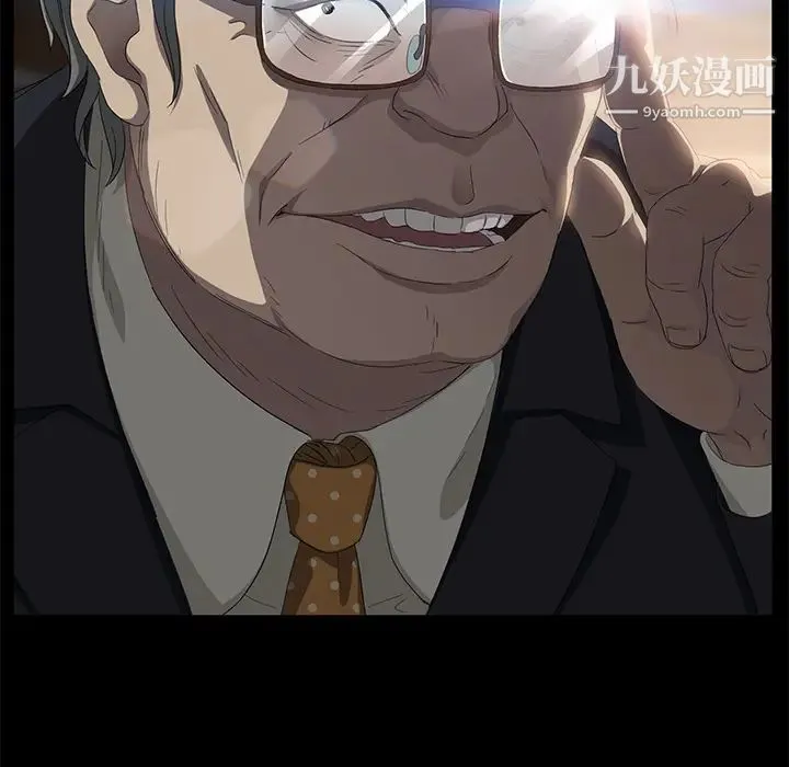 卖身契约 第3话 第88页