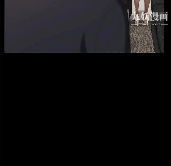 卖身契约 第3话 第86页