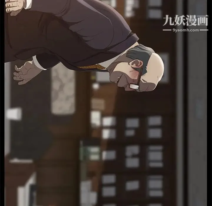卖身契约 第3话 第95页