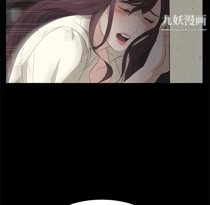 卖身契约 第3话 第130页