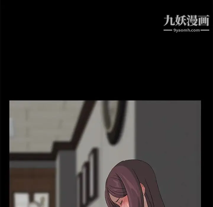卖身契约 第3话 第117页