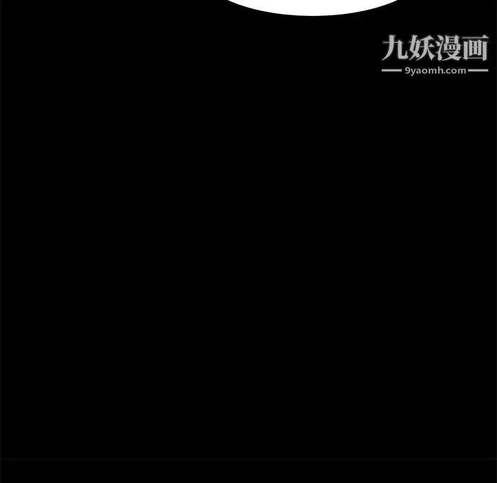 卖身契约 第3话 第61页