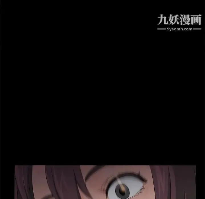 卖身契约 第3话 第145页