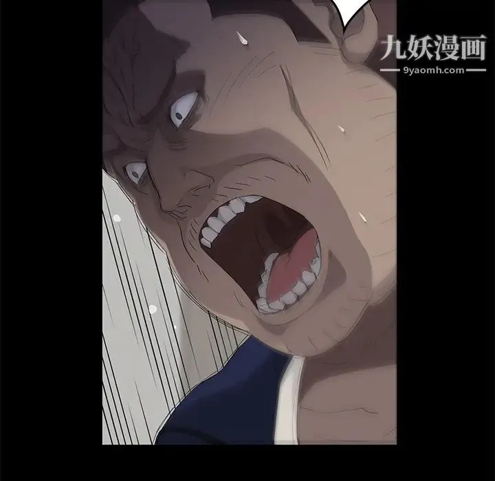 卖身契约 第3话 第58页