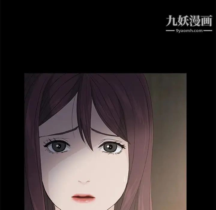 卖身契约 第3话 第25页