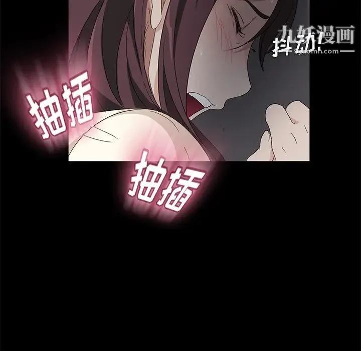 卖身契约 第3话 第138页