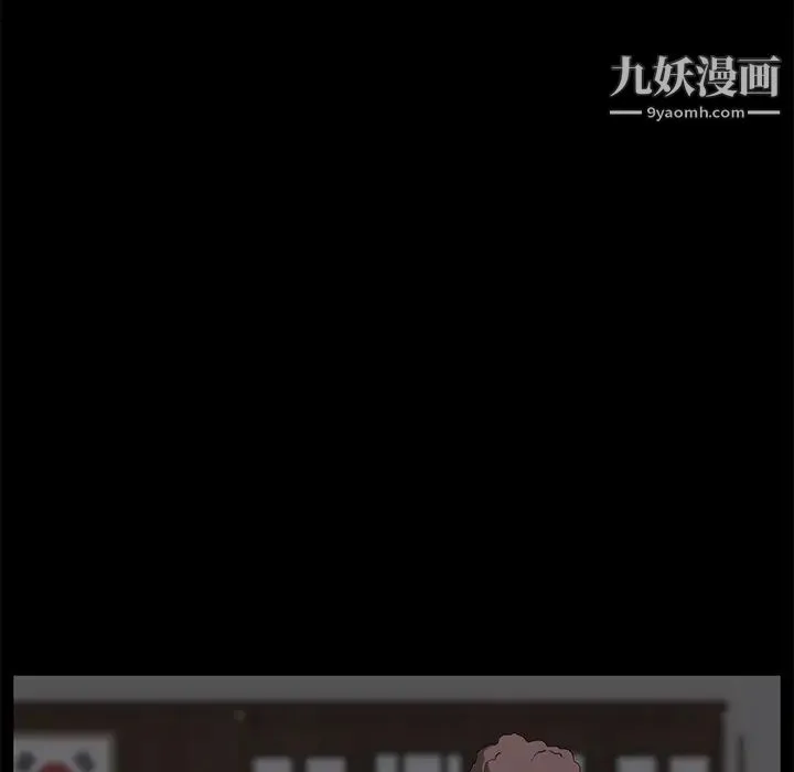 卖身契约 第3话 第64页