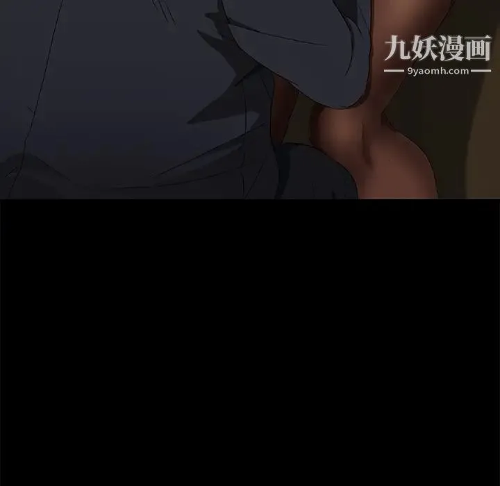 卖身契约 第3话 第123页