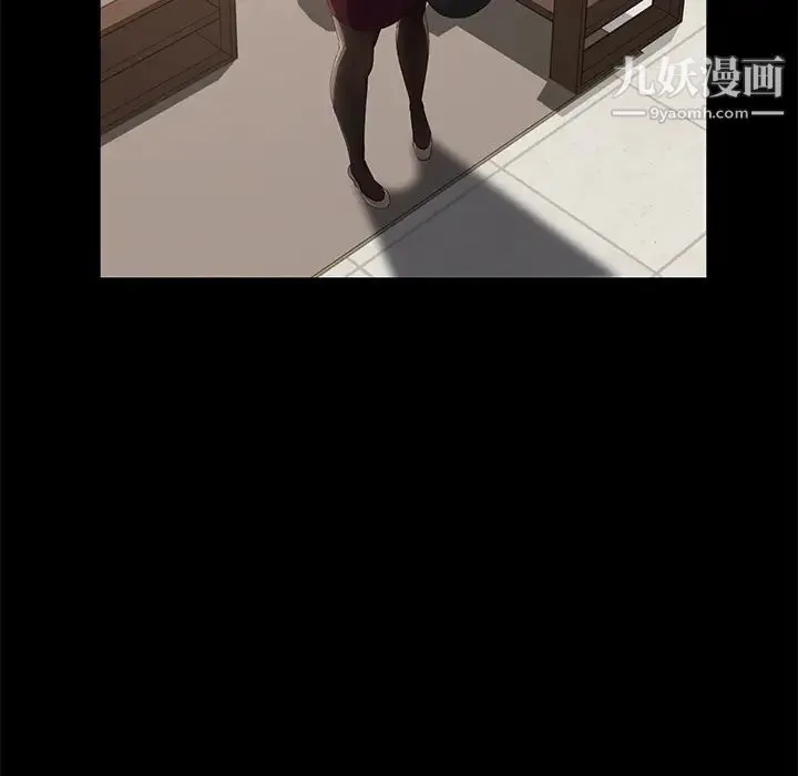 卖身契约 第3话 第80页