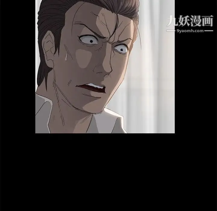 卖身契约 第3话 第24页
