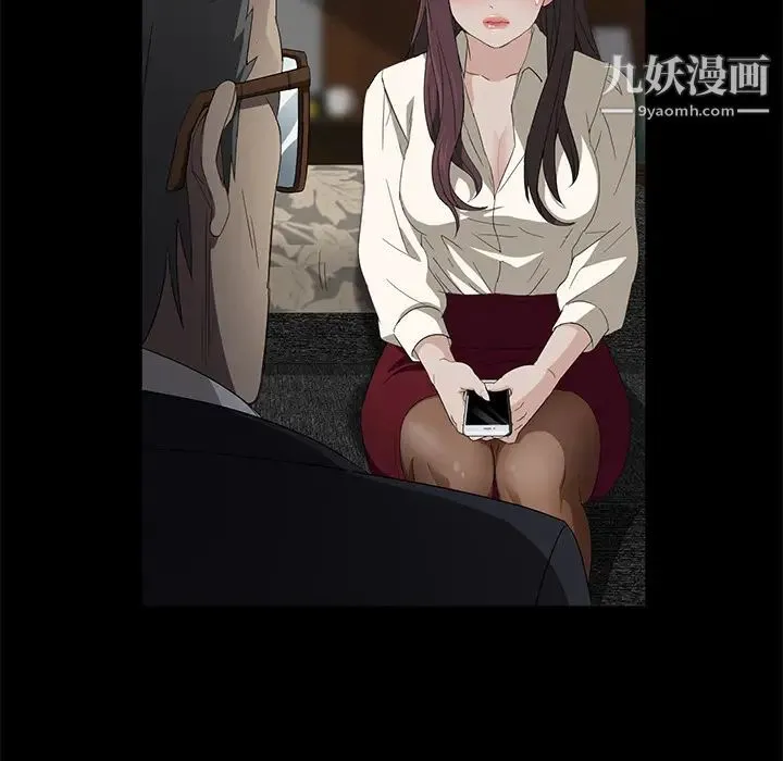 卖身契约 第3话 第32页