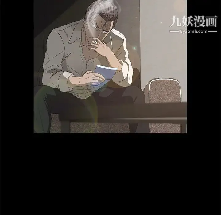 卖身契约 第3话 第19页