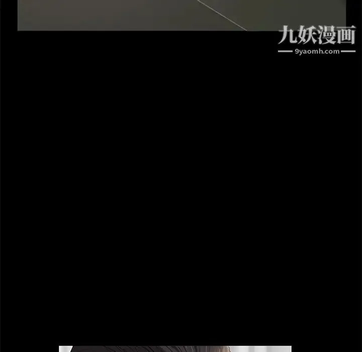 卖身契约 第3话 第23页