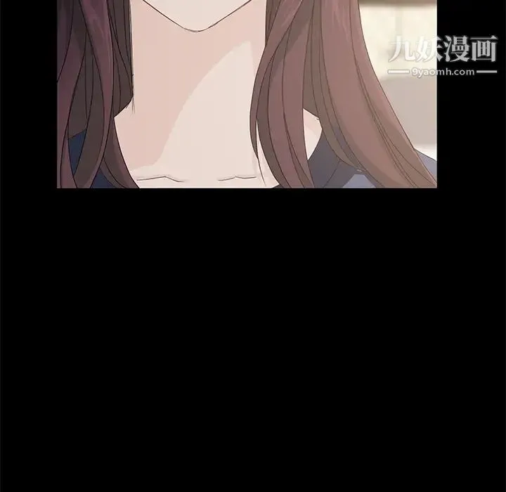 卖身契约 第3话 第26页