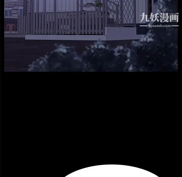 卖身契约 第45话 第103页