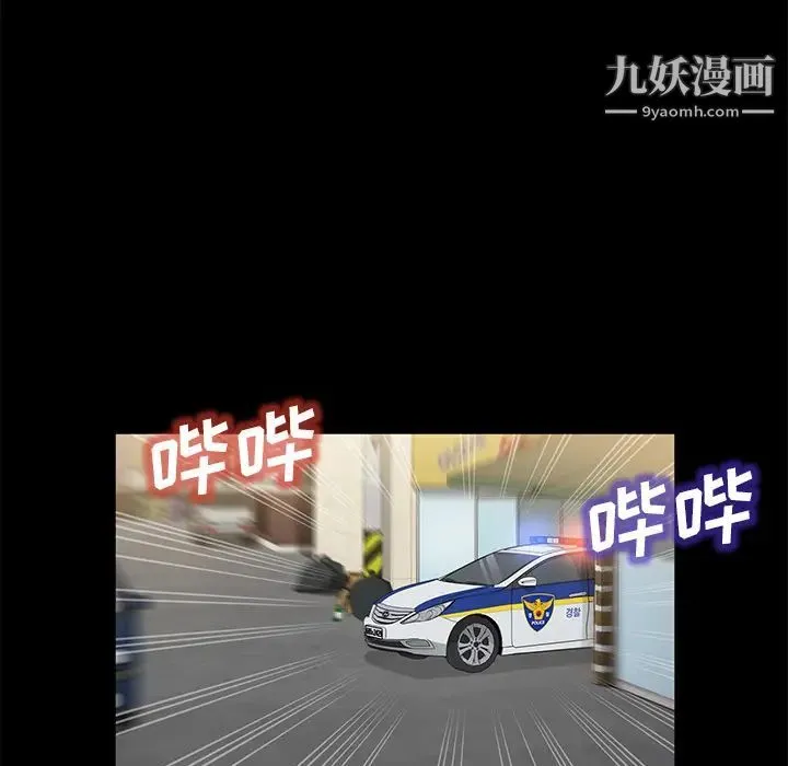 卖身契约 第45话 第19页