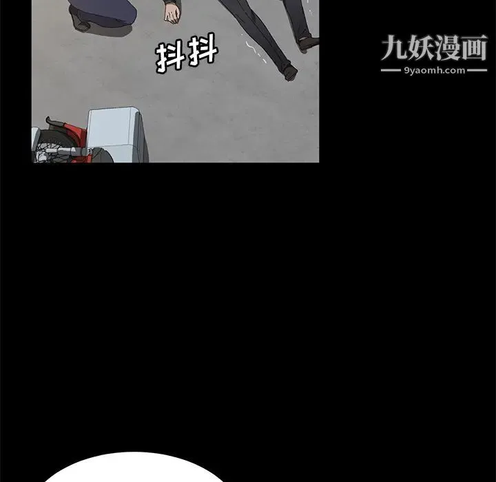 卖身契约 第45话 第39页