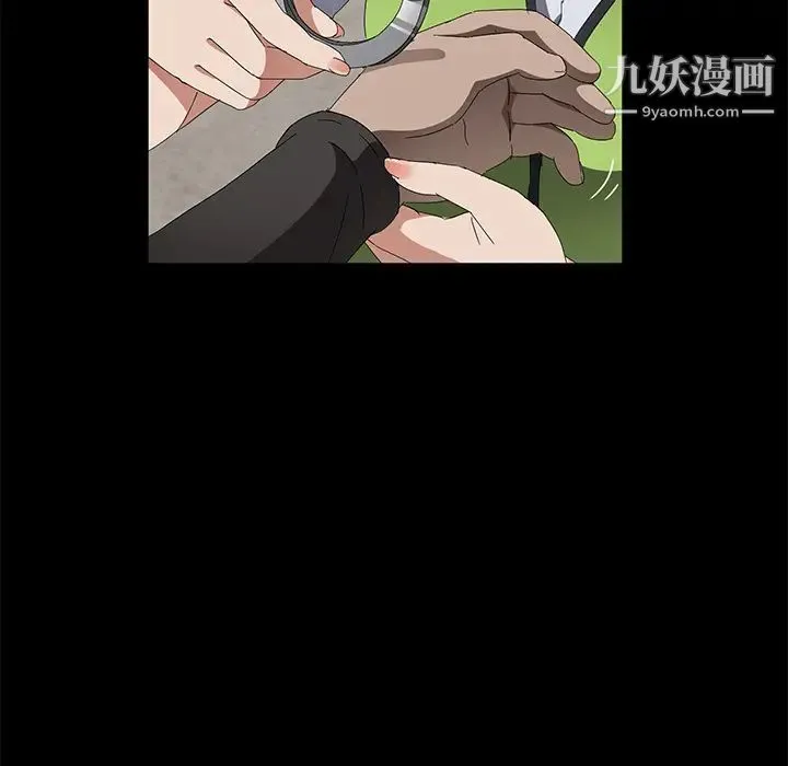 卖身契约 第45话 第45页