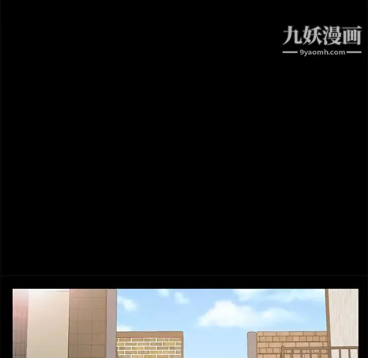 卖身契约 第45话 第12页