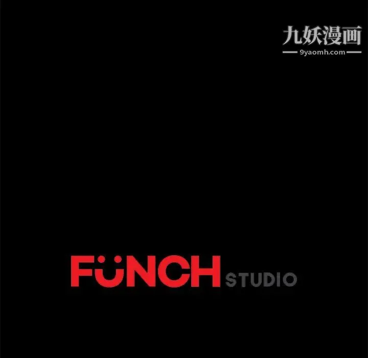 卖身契约 第45话 第123页