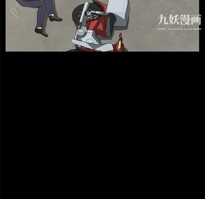卖身契约 第45话 第57页