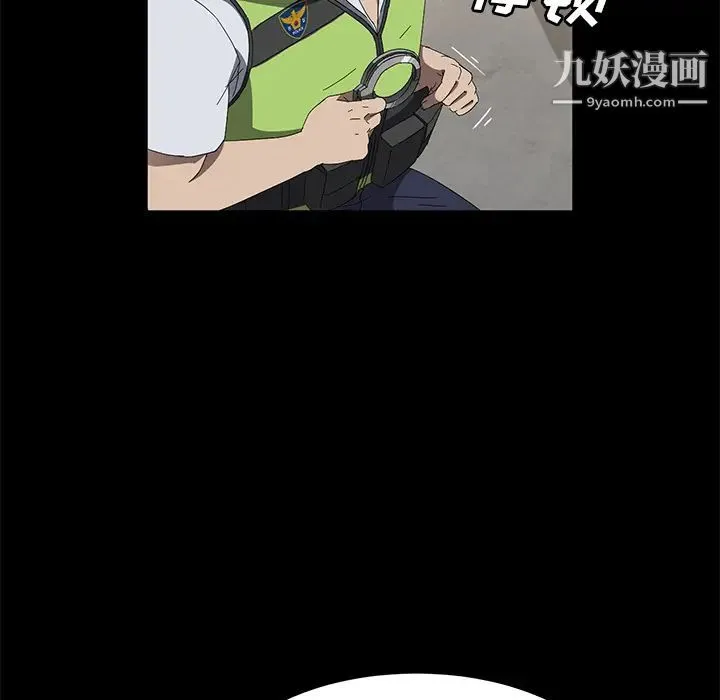 卖身契约 第45话 第42页